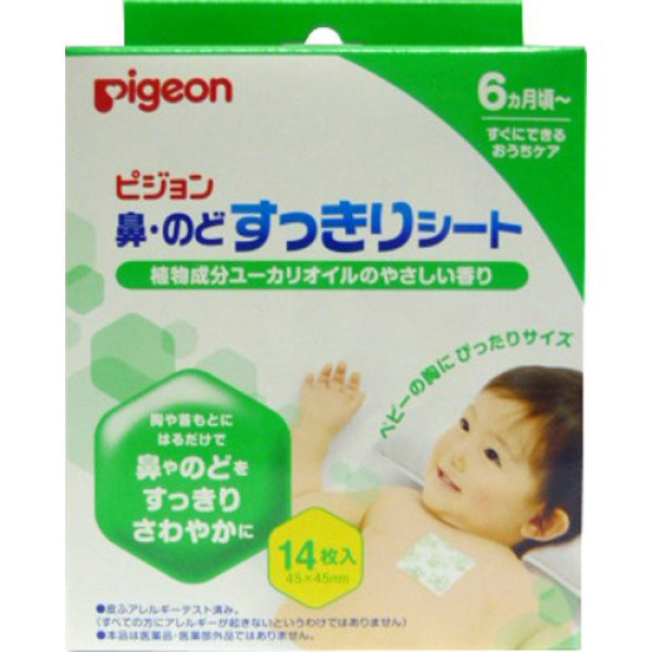 Pigeon Baby Antipyretic Plaster With Eucalyptus Oil