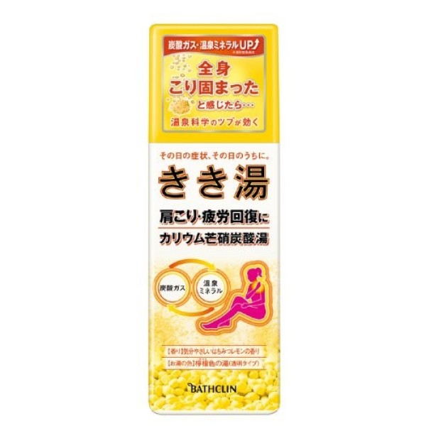 BATHCLIN - Kikiyu Bath Salt (Potassium)