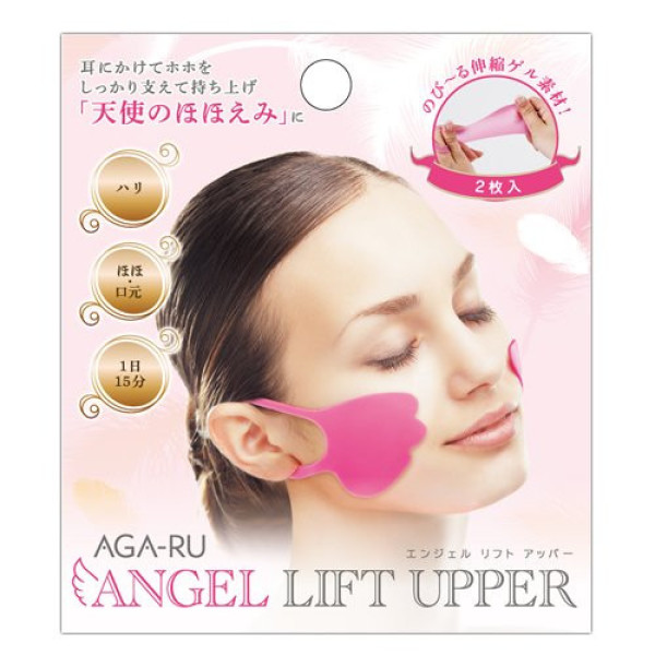 Agar Angel Lift Upper
