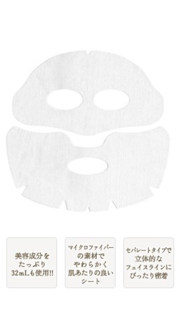 Episteme Concentrated Anti-Aging & Regenerating Sheet Mask