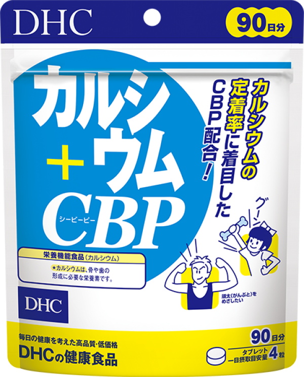 DHC Calcium + CBP for 60 days