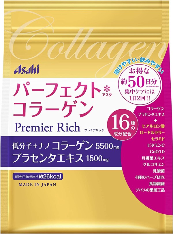 Asahi Premium Rich Low Molecular Weight Collagen & Placenta Firm & Healthy Skin Powder