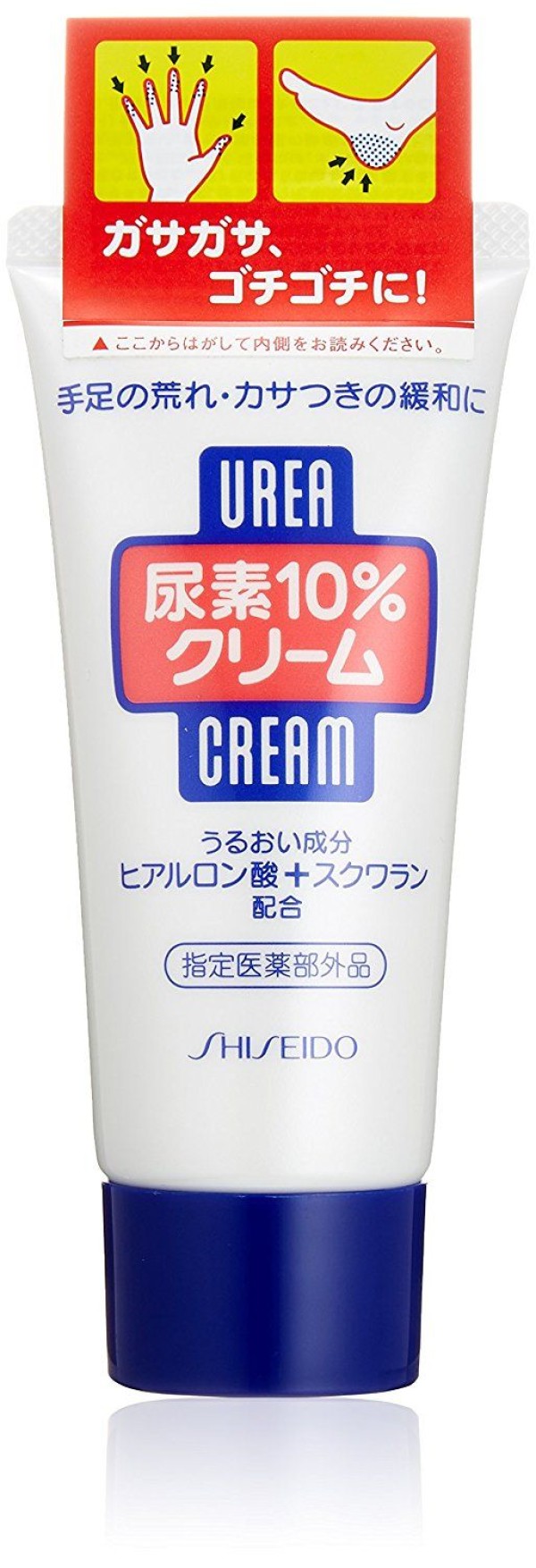 Shiseido Urea Cream 10% 60g