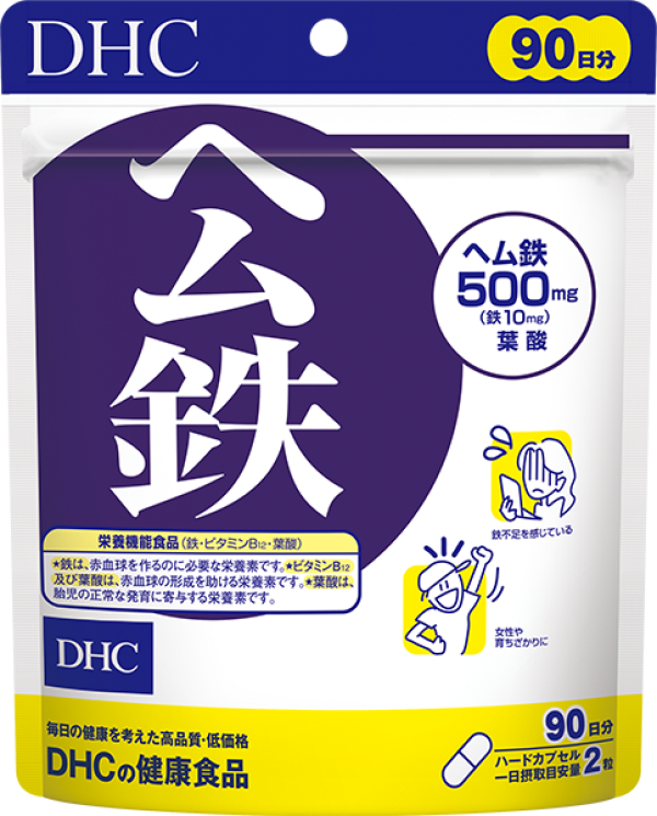 DHC Heme Iron + Vitamin B12 & Folic acid