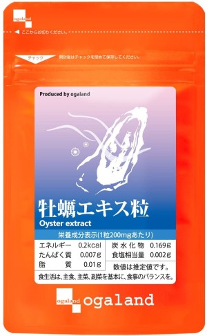 Ogaland Oyster Extract Grain