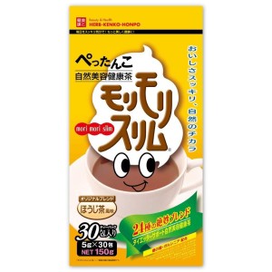 Herbal Slimming Tea Honpo Morimori Slim Buy At A Good Price Japanesbeauty Online Store