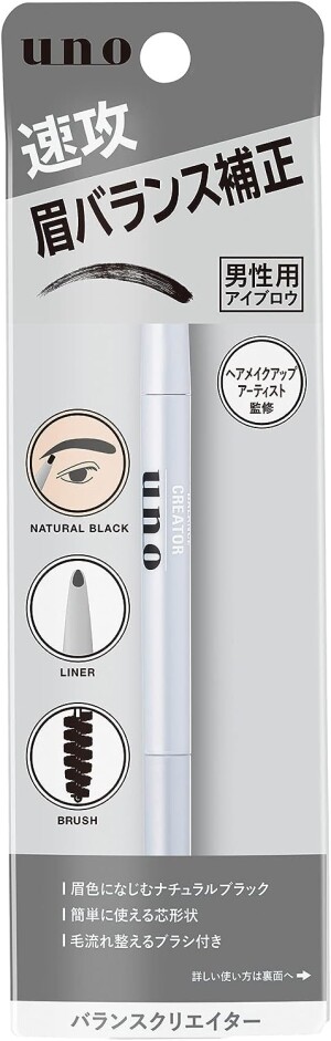 Black Eyebrow Pencil Shiseido UNO Balance Creator