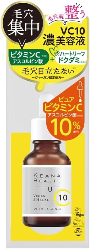 Meishoku Keana Beaute VC10 Essence with Vitamin C for Smooth and Firm Skin