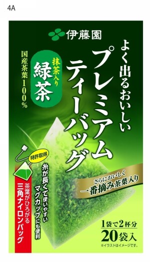 Genmaicha Premium