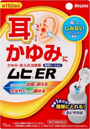 Ikeda Mohando MUHI ER Anti-Itch Lotion for Ears