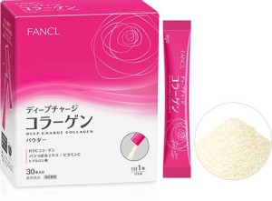 FANCL Deep Charge Collagen Powder (30 days)