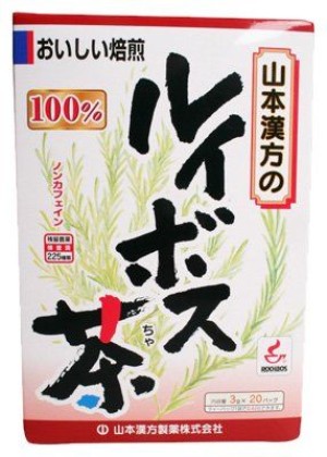 Yamamoto Kanpo Rooibos Tea 100%