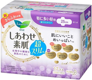 Shop Japanese Health Products at Japanesbeauty