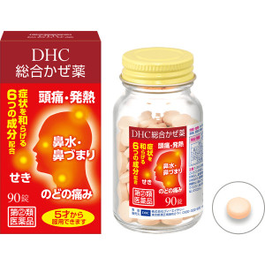 DHC comprehensive cold medicine