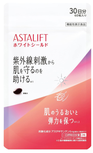 Astalift Supplement White Shield Antioxidant Complex with Astaxanthin