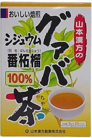 Yamamoto Kanpo Shijou Guava Tea 100%