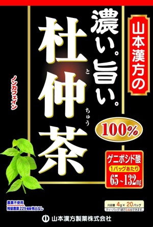 Yamamoto Kanpo Tochu cha Tea