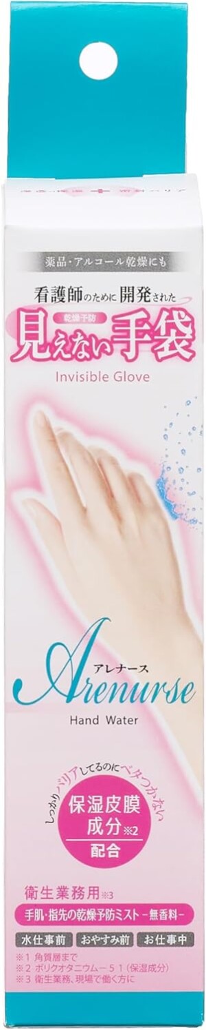 Liberta Arenurse Hand Water Spray with Ceramides and Hyaluronic Acid