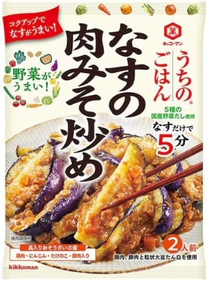 Kikkoman Stir-Fried Meat And Miso With Eggplant