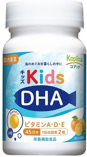 DHA Koplina KIDS