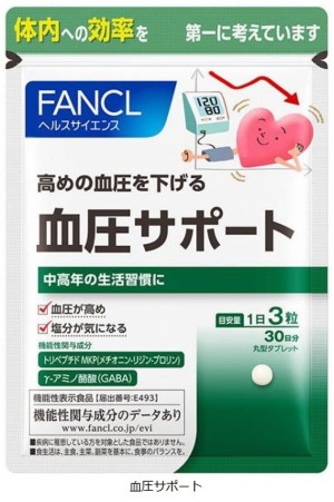 FANCL (For normalizing blood pressure)
