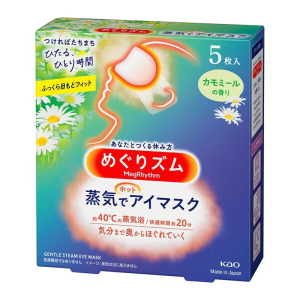 KAO MegRhythm Gentle Steam Eye Mask (Chamomile Scent)