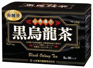 Yamamoto Kanpo Black Oolong Tea