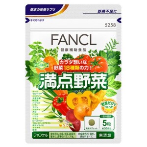 Fancl Antioxidant Complex The Power of Vegetables