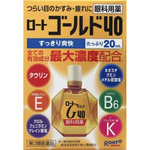 Rohto Gold 40 with Menthol