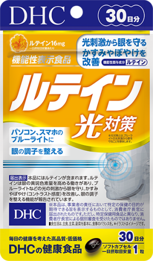 DHC LUTEIN Vision Supplement