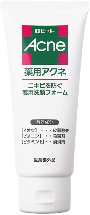 Shop Acne Treatments at Japanesbeauty