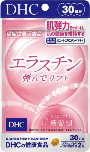 DHC Elastin for Beautiful Skin