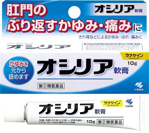Kobayashi Pharmaceuticals Oshiria