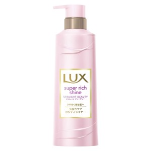 Lux Super Rich Shine Straight & Beauty Conditioner