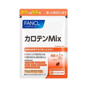 FANCL Carotene A (Natural Mix)