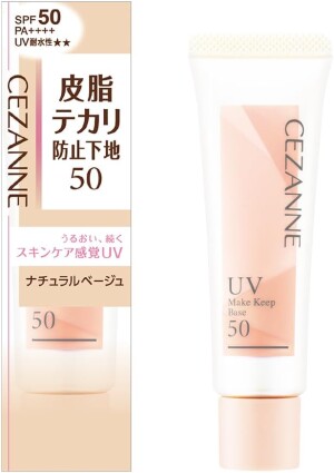 Smoothing Makeup Base for Sebum Control CEZANNE Make Keep Base 50 SPF50 PA++++