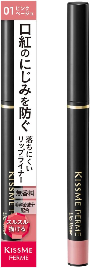 Kiss Me Ferme Lip Liner with Olive Oil, Royal Jelly and Collagen