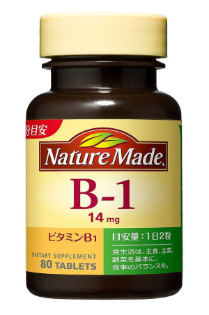 Nature Made B1