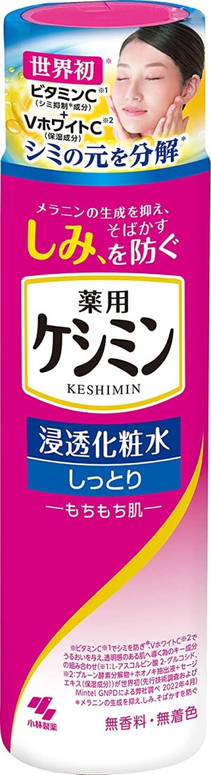 Kobayashi Pharmaceutical Keshin Penetration Lotion
