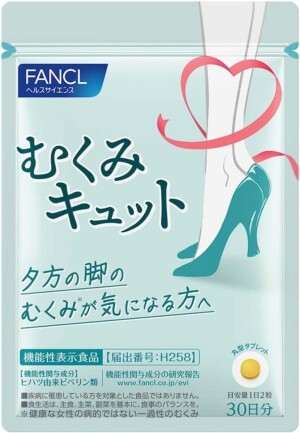 FANCL Mukumi Kutto Complex for Swelling and Heaviness in the Legs