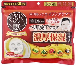 Rohto 50 Megumi Oil-In Mask