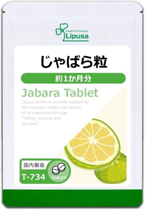 Lipusa Jabara Hay Fever Tablet