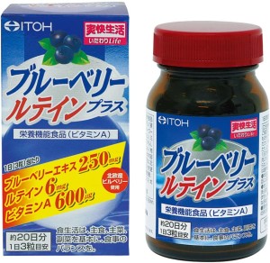 ITOH Blueberry + Lutein + Vitamin A