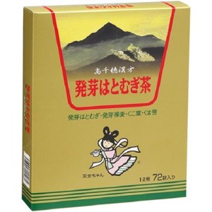 Takachiho Chinese Medicine Institute germination Pearl Barley Tea tea with Cox extract