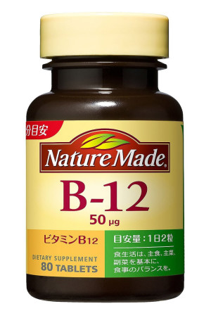 Nature Made B12