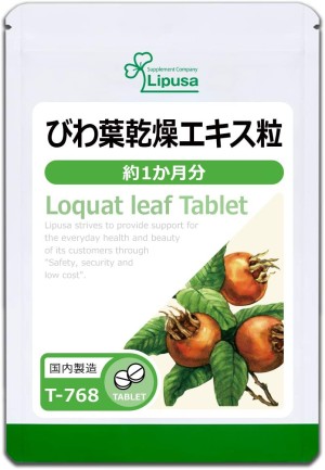 Lipusa Loquat Leaf Extract