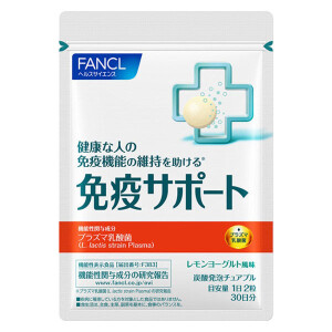 FANCL Immune Support Pills