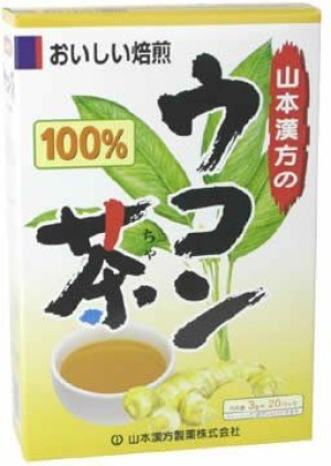 Detox tea from turmeric Yamamoto kanpo Turmeric Tea 100%