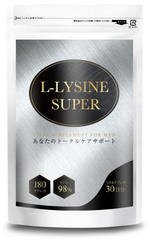 L-LYSINE SUPER