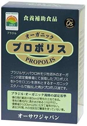 Ohsawa Japan Organic Propolis